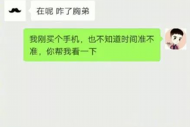 临夏专业要账公司如何查找老赖？